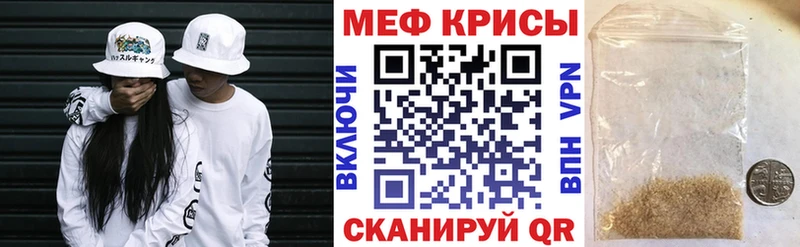Где продают наркотики Мещовск Лсд 25 Мефедрон COCAIN АМФЕТАМИН ГАШИШ Каннабис