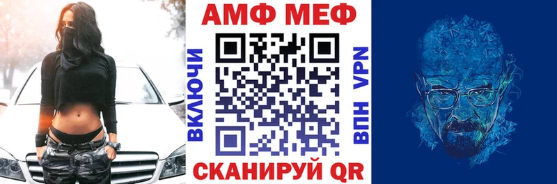 гидра как зайти  Мещовск  АМФ 98% 