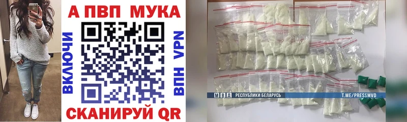 А ПВП Соль  Мещовск 