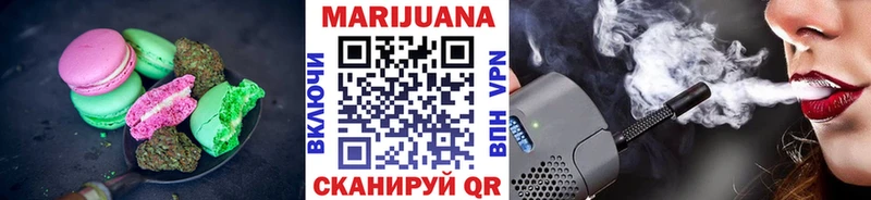 omg   Мещовск  Canna-Cookies марихуана  сколько стоит 