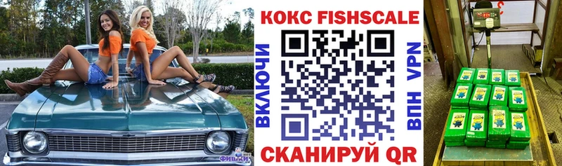 закладка  Мещовск  hydra как зайти  КОКАИН Боливия 