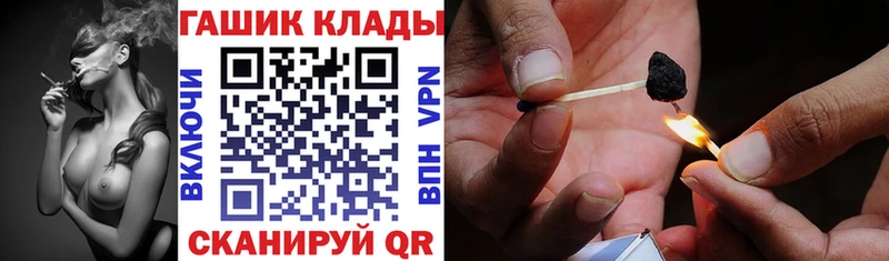 OMG tor  как найти наркотики  Мещовск  ГАШИШ Premium 