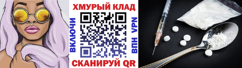 что такое наркотик  Мещовск  MEGA как зайти  Героин белый 