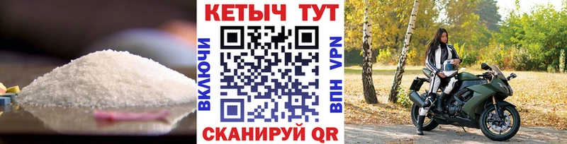 КЕТАМИН ketamine  Мещовск 