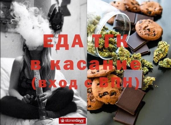сатива Горнозаводск