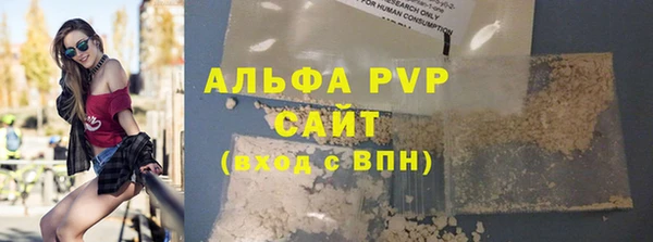 бутик Горно-Алтайск