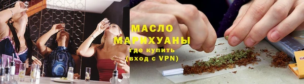 сатива Горнозаводск