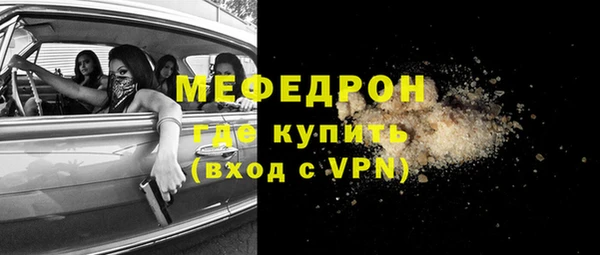 кокс Горняк