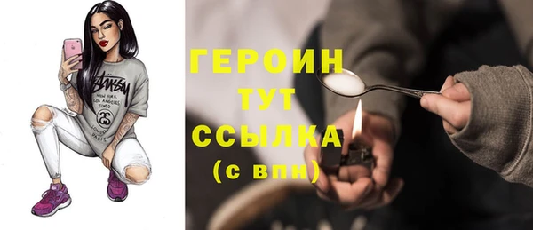 бутик Горно-Алтайск