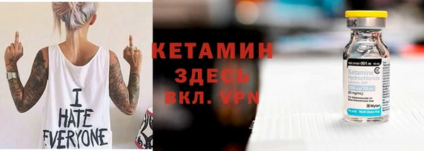 бутик Горно-Алтайск