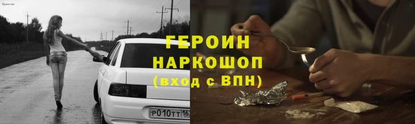 сатива Горнозаводск