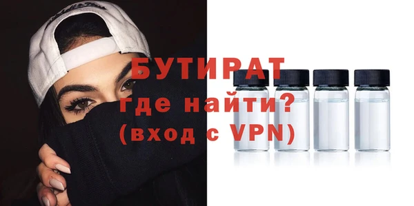 сатива Горнозаводск