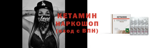 бутик Горно-Алтайск