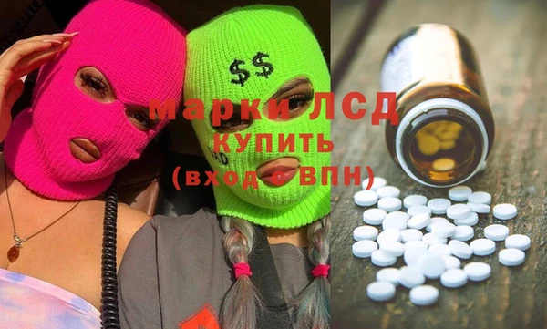 MDMA Premium VHQ Кирсанов