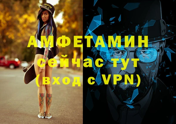 бутик Горно-Алтайск