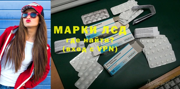 марки nbome Киселёвск