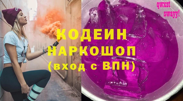 сатива Горнозаводск