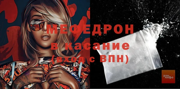 бутик Горно-Алтайск