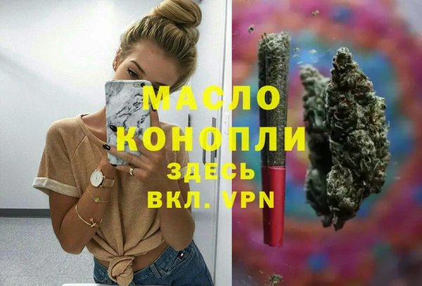 бутик Горно-Алтайск