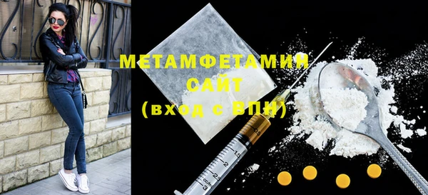 бутик Горно-Алтайск