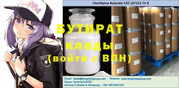 бутик Горно-Алтайск
