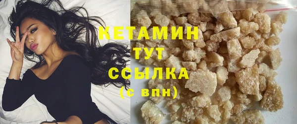 сатива Горнозаводск