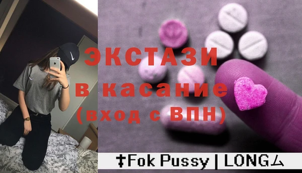 бутик Горно-Алтайск