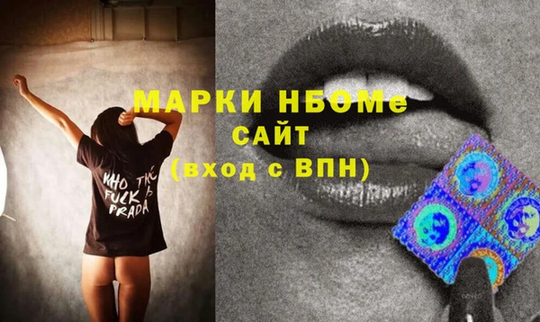 сатива Горнозаводск