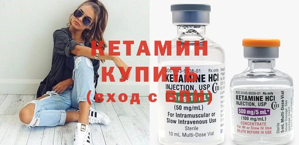 бутик Горно-Алтайск