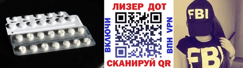 LSD-25 экстази кислота  Мещовск 
