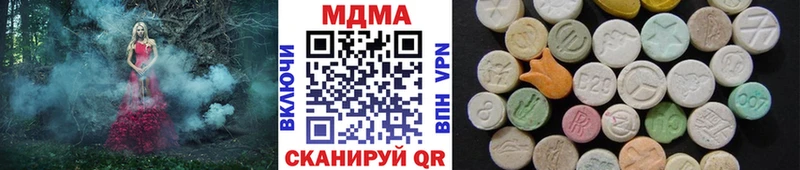 МДМА VHQ  Мещовск 