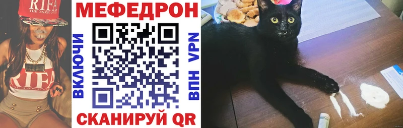 МЯУ-МЯУ мука  Мещовск 