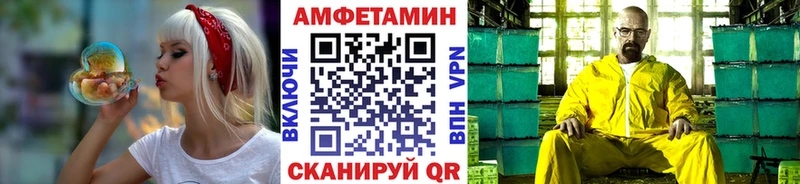 где купить наркотик  Мещовск  Первитин кристалл 