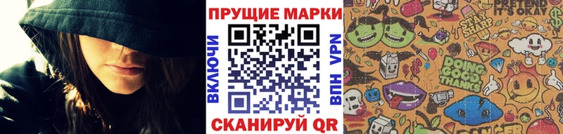 Марки N-bome 1,8мг  Мещовск 