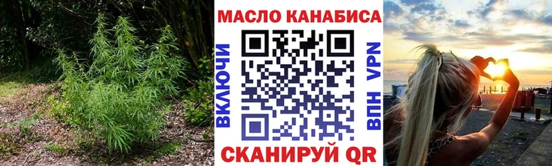 ТГК вейп Мещовск
